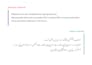 do fast urdu and english typing and data entry